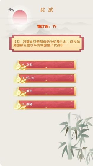 你能活到99歲么手游截圖
