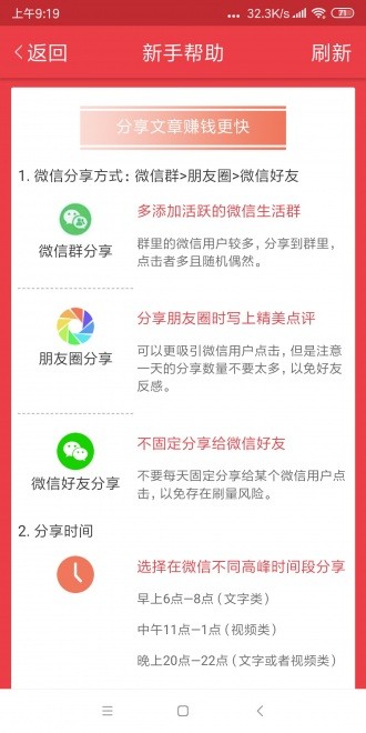 百香果網(wǎng)截圖
