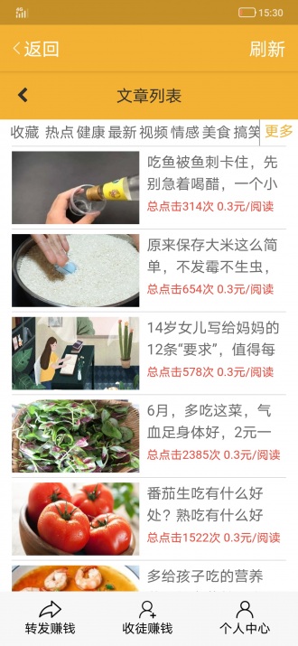 百香果網(wǎng)