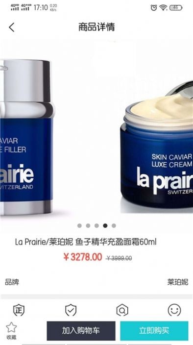 品玥匯截圖