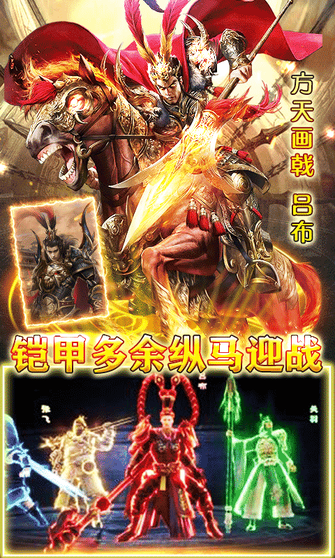 主公你太猛安卓版截圖