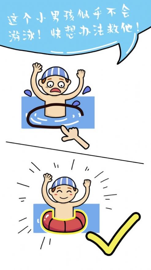 补画大师iOS版截图