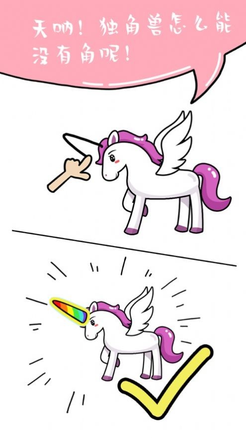 补画大师iOS版截图