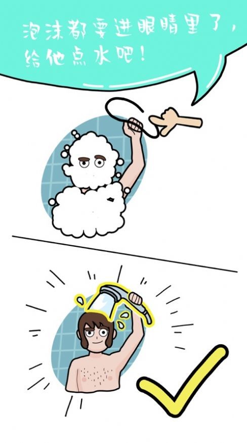 补画大师iOS版截图