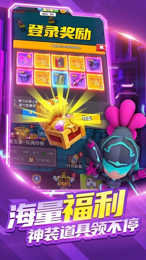 天才吃雞抖音版截圖