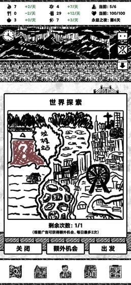 永晝之夜手游截圖