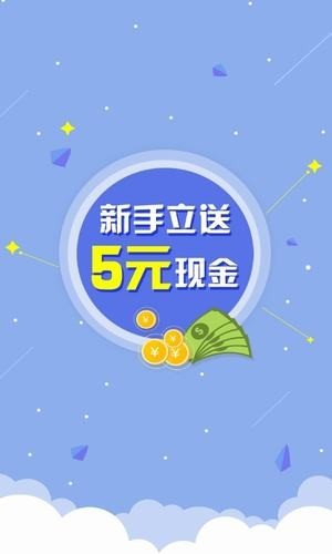趣快爆截圖