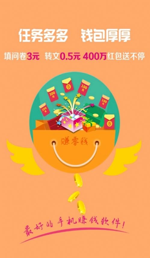 趣快爆截圖