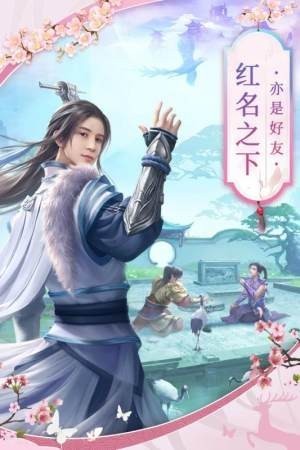 星辰妖皇傳紅包版截圖