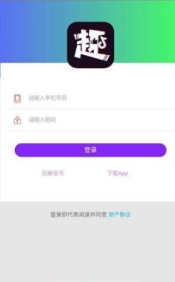 趣點(diǎn)點(diǎn)截圖
