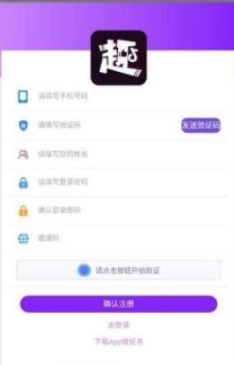 趣點(diǎn)點(diǎn)截圖