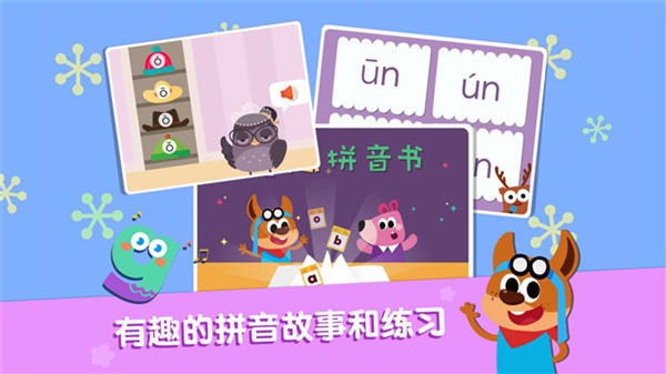 貝殼學(xué)堂