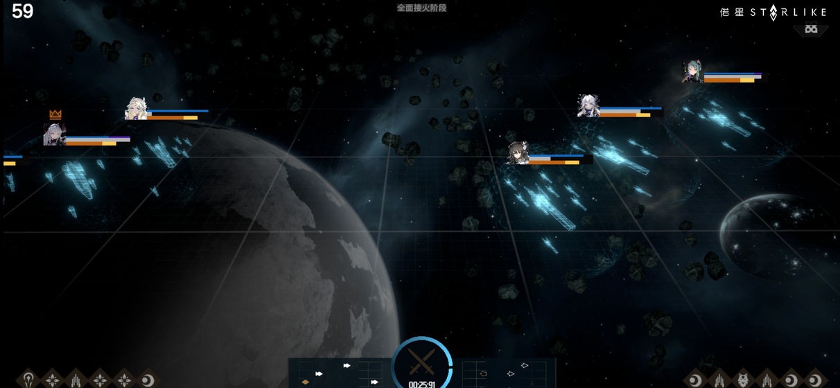 偌星測試版截圖