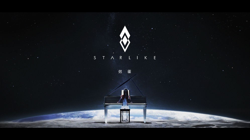 偌星測試版截圖