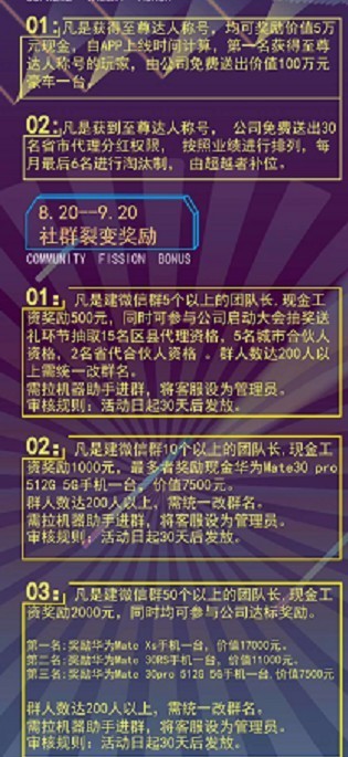 等會兒短視頻截圖