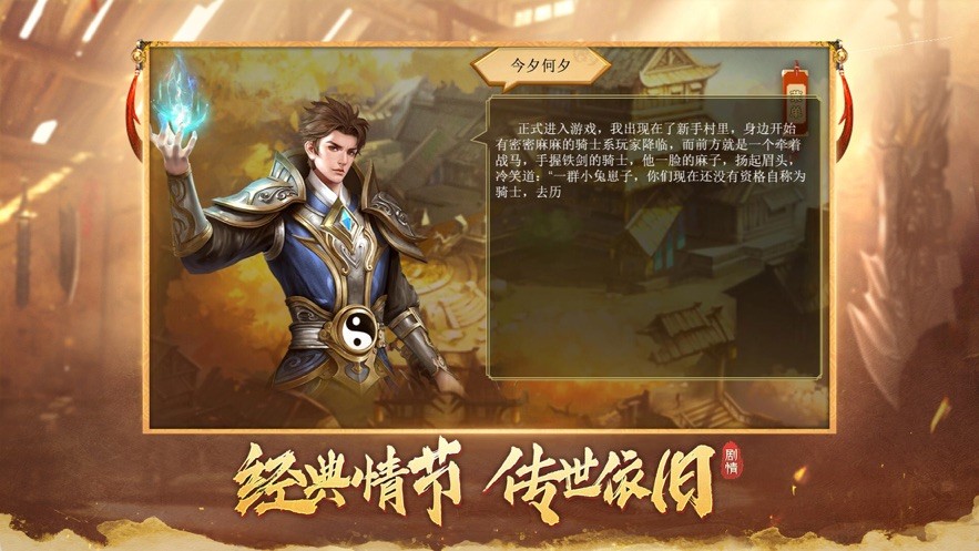 霸域盛世高爆版截圖
