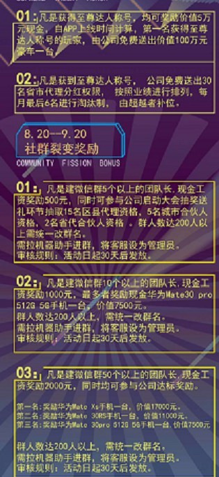 等會兒短視頻