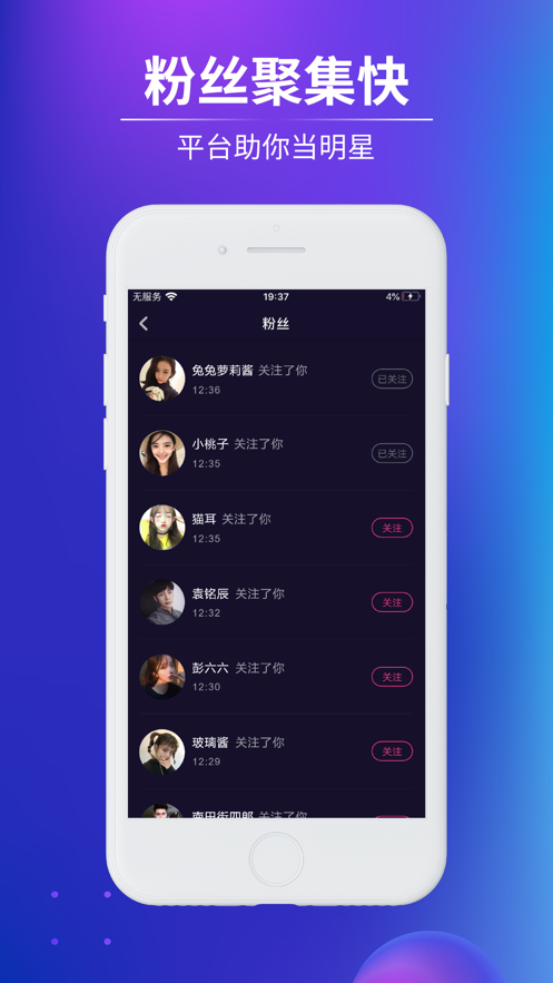 秀刻短视频截图2