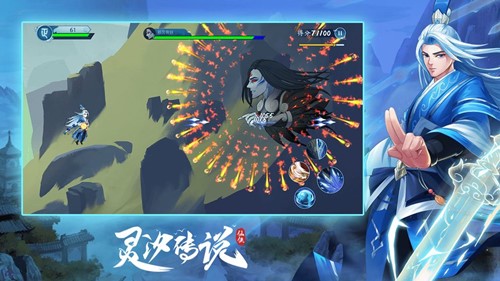 靈汐傳說手游