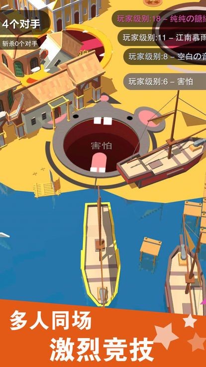 歡樂(lè)黑洞大作戰(zhàn)安卓版截圖