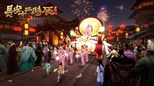 來(lái)長(zhǎng)安當(dāng)大佬手游截圖
