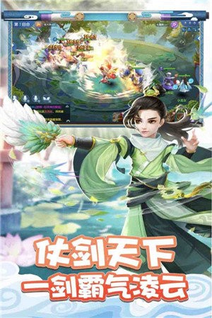 大圣覺醒安卓版截圖