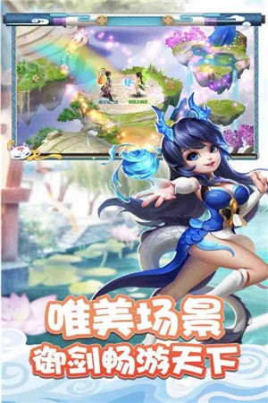大圣覺醒安卓版截圖