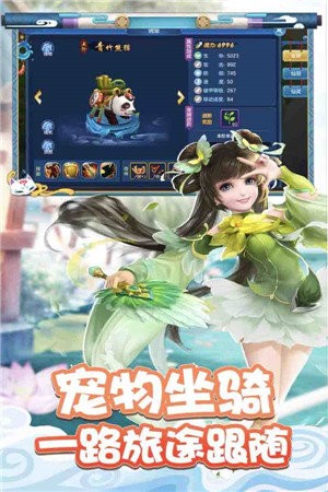 大圣覺醒安卓版截圖
