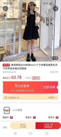 檸檬兔截圖