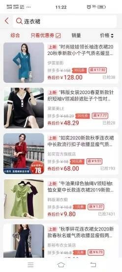 檸檬兔截圖