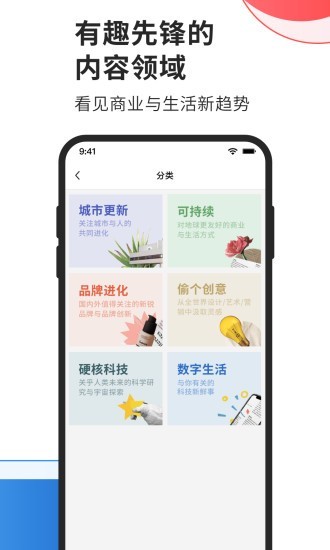 有限日?qǐng)?bào)截圖