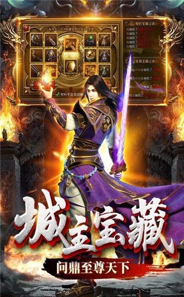 決戰(zhàn)冰封傳奇紅包版截圖