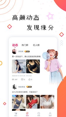 蜜醬約玩