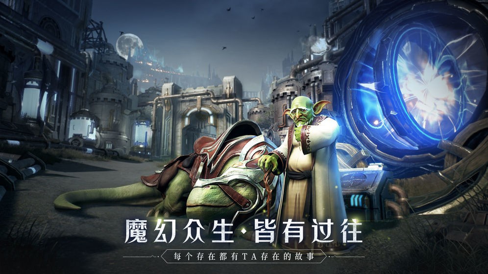 全民奇跡2體驗服截圖