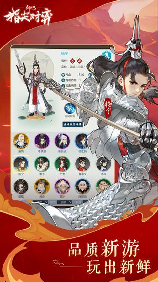 劍網(wǎng)3指尖對(duì)弈測(cè)試服截圖