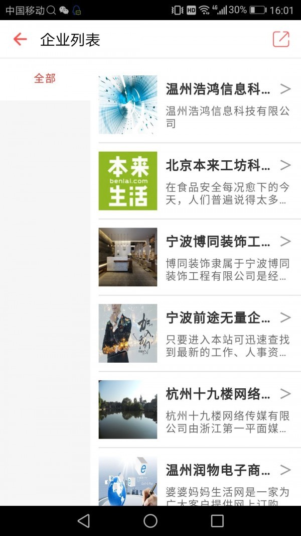 湘西生活網(wǎng)截圖
