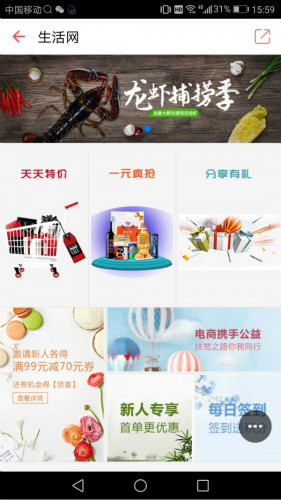 湘西生活網(wǎng)