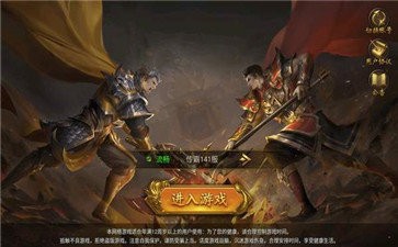 無極冰雪傳奇火龍版截圖