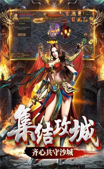 超攻速沉默版截圖