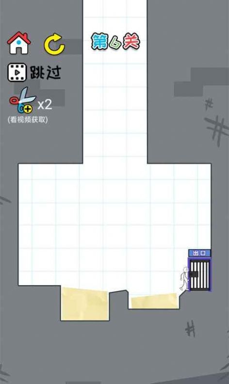 思維我最強(qiáng)安卓版截圖