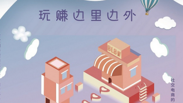 邊里邊外