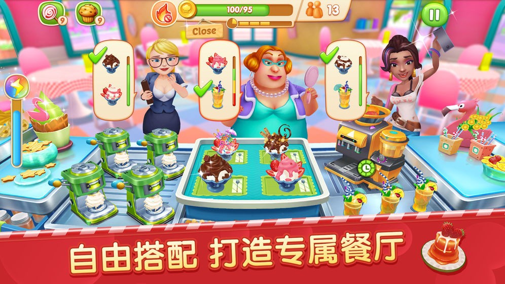 舌尖上的小鎮(zhèn)游戲截圖