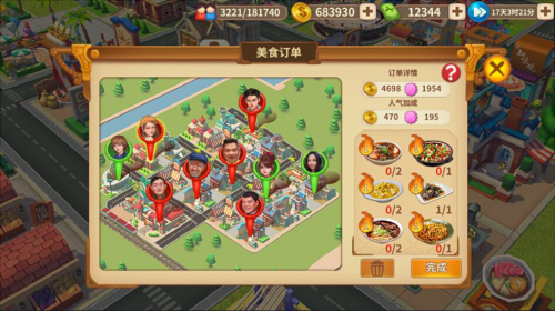 舌尖上的小鎮(zhèn)游戲