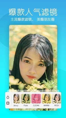 轻拍音乐相机截图1