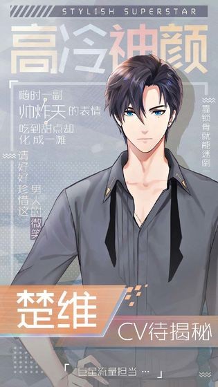 早安少女測試版截圖