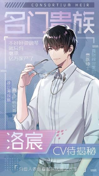 早安少女測試版截圖