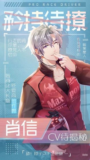 早安少女測試版截圖