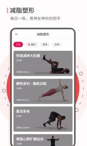 越走越有截圖