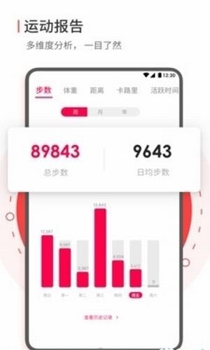 越走越有截圖