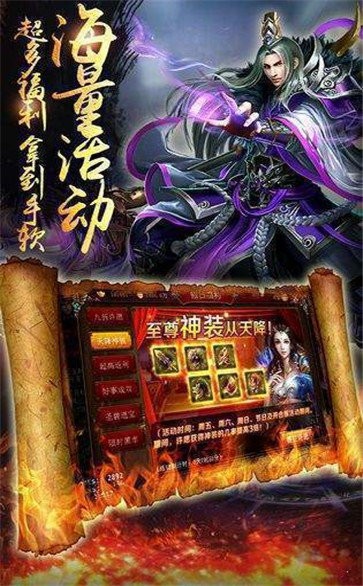 烈焰一刀流76版截圖